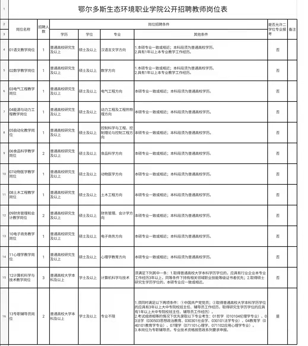 微信图片_20220112174159.jpg